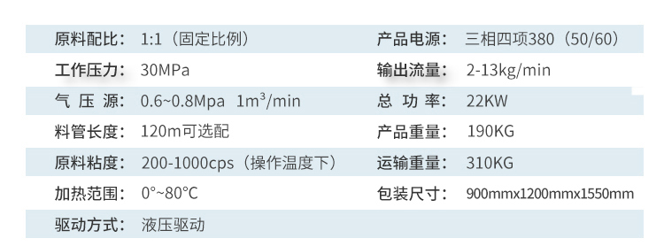 1635928664925589.jpg 3500l_18.jpg