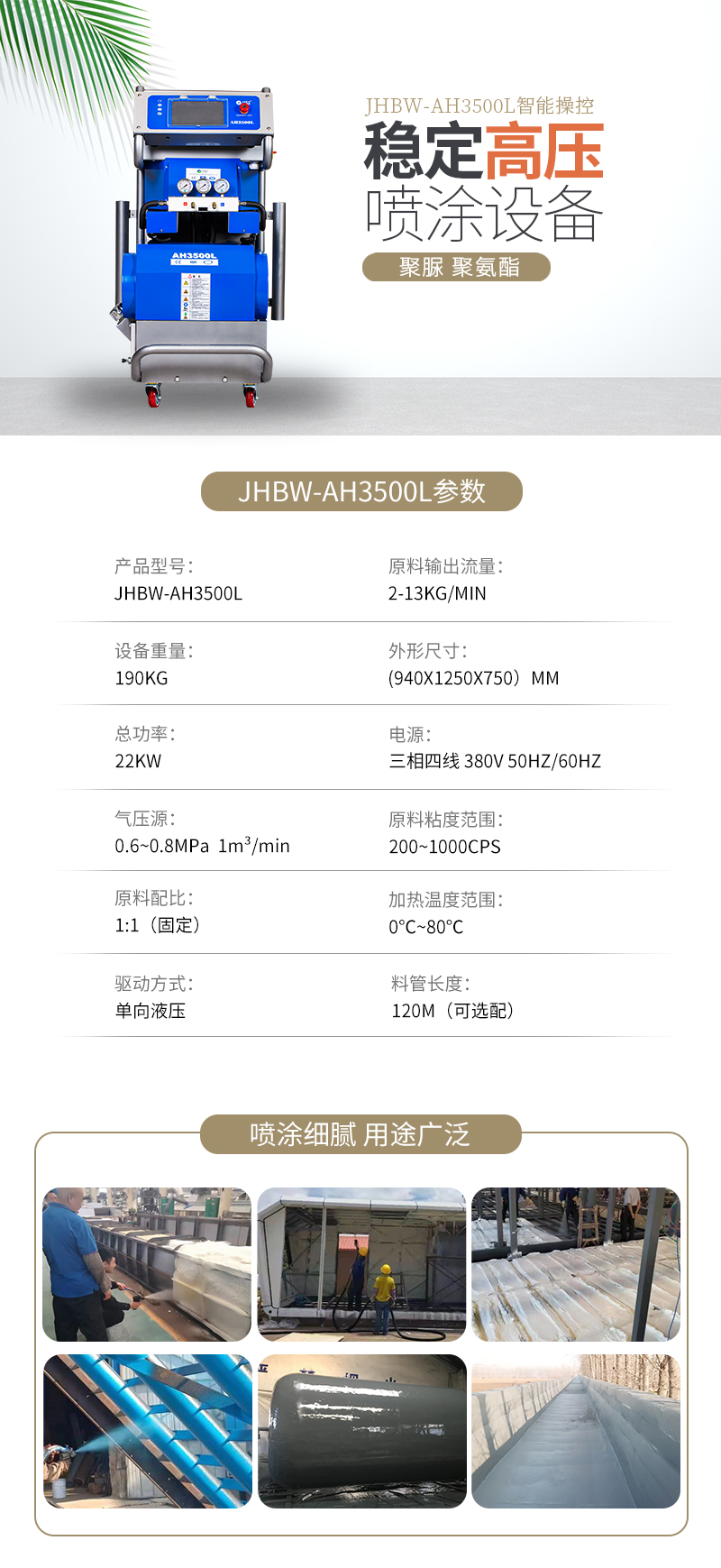 1646375215668873.jpg 3500L.jpg