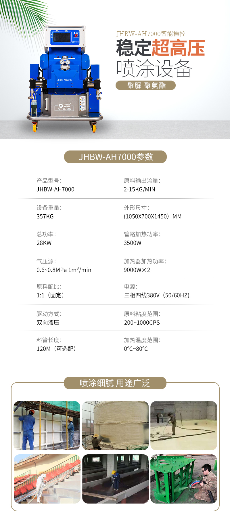 1646376219100664.jpg 7000.jpg