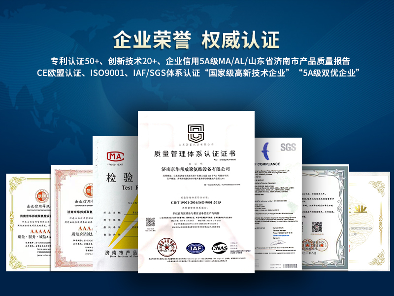 京華邦威權(quán)威認證 京華邦威權(quán)威認證